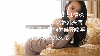 《极品女神反差泄密》最新流出万狼追踪P站OF华人淫秽男女【苹果情侣】订阅，S级身材长腿翘臀各种无套啪啪，画风唯美 (17)