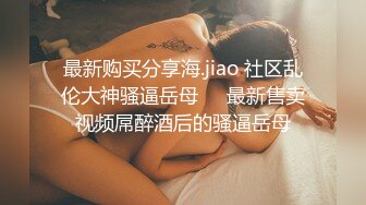 最新P站京都夫妻精品自拍