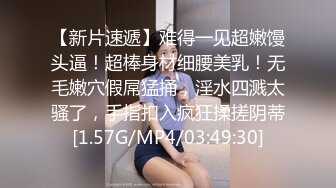 12/30最新 肤白貌美小少妇水晶棒做插深插淫穴淫水四溅呻吟娇喘VIP1196