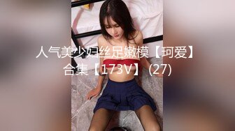 天美传媒 tmg-069 考核员强上初面试的女优-乐奈子