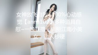 蜜桃影像PME198表妹竟把哥哥当公狗玩弄