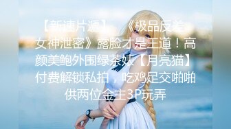 【推特 浅浅/Gi9zA】长腿翘臀女神人前户外 民工 大爷面前各种露出诱惑勾引