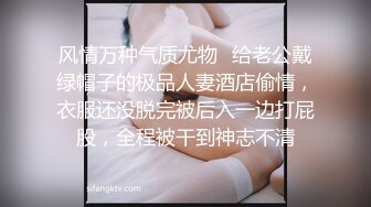 ❤️直入女神小菊花❤️“不要进来不要进来，这么大会被插死的！！啊！！”性感美女被大屌强制插入，喷了整整一满背的精液