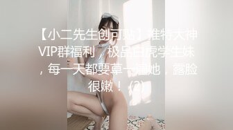 ✅✅中文字幕马赛克破解✅✅翘臀巨乳人妻和丈夫做受孕的性爱后又持续被公公无套中出… 筱田优