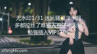 【影片名称】调教02年清纯少女性奴～审美疲劳就换点口味看这些，鸡巴跳蛋塞进骚小嫩逼，疯狂摩擦～