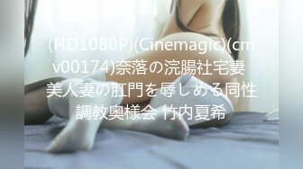 【新片速遞】  ✿扣扣传媒✿ QQOG004 极品校花极下海美少女 ▌小敏儿▌套路水手服妹妹上床 无套肏刺清纯美女内射汁液