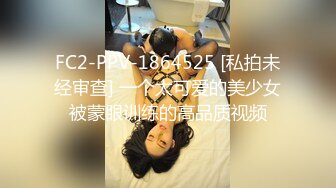 白丝JK学妹 换着姿势操