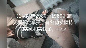 兩個小鮮肉輪流無套狂操巨乳人妻