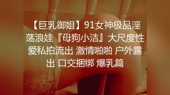 性闻联播2 女记者爆料色情会所 断人钱财 惨遭强奸的极品制服美女姜洁