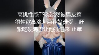 【白富美小姐姐】坐标成都 极品小少妇和她的小狼狗 家中闺房性爱