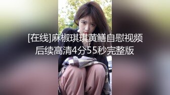 ✿反差小学妹✿00后清纯小学妹真的太嫩了，落地窗前各种姿势做一遍，身材真棒，撅起小屁股！把她粉嫩的小穴塞满！