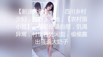 极品少妇调教淫荡小母狗，带狗链夹奶子铃铛，后入狂艹身心裂肺，当当当的响声夹杂叫声！