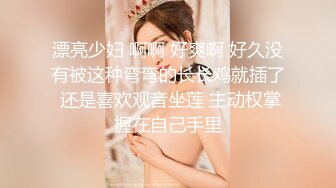 黑丝气质女神口交正入