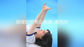 纯欲系颜值美女，小短裤很是性感，独自在家发骚，脱光光揉骚穴，按摩器震动流淫水，低低呻吟