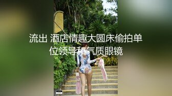   排骨哥重金约啪高颜值年轻性感大学美女 身材好有气质,干逼也听话