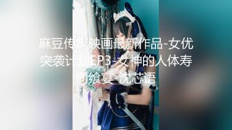 国产麻豆AV MSD MSD070 人妻红杏出墙 苏娅