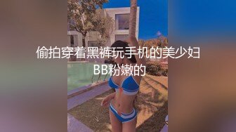 SWAG 黑蕾絲透視誘惑x超淫對白(普通話)