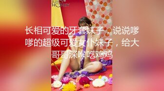 广州少妇第二部