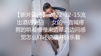 高价网约高端外围女神大长腿魔鬼身材激情啪啪