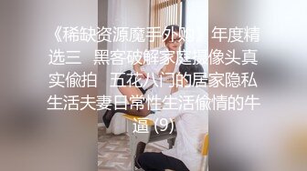  黑丝长腿车模【风情车模爱粘人】激操纹身炮友爽不停 骑乘速插浪穴 高潮淫叫不断 无套速插口爆