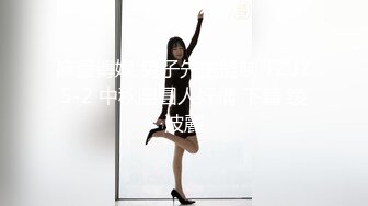 【新片速遞】 漂亮美女 高贵清秀野外露出口爆吃精 回房69吃鸡性慾已无法控制不断地尖叫和高潮 沉溺于快乐中最后无套中出