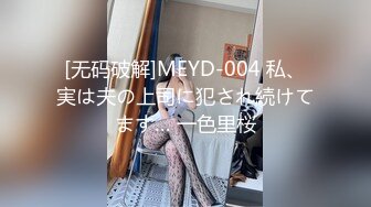 女神姐妹花 【无敌兔兔】 双女诱惑 ，超高颜值 ，互舔骚逼跳蛋自慰 ，假屌抽插流出白浆