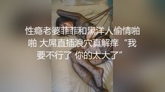  约会性感高跟时尚美女 黑色情趣小吊带就是叫人欲望沸腾趴身上舔吸玩弄啪啪大力抽操水印