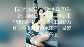 极品身材颜值巅峰！比女人还女人超骚外围北京T娘【美奈酱】私拍，紫薇啪啪3P直男最爱 (16)