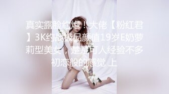 91德莱文最新自拍-极品性感黑丝大胸翘臀美女太敏感