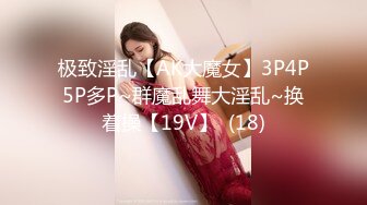 【某某门事件】第149弹 成都辰色酒吧卡座上演3P活春宫，一对男女在做爱另一个男的强行加入！