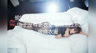 STP33246 乖巧可愛的小女人，顏值很高跟小哥啪做愛直播好騷啊，配合小哥各種姿勢無套抽插