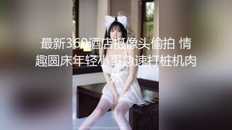 【新片速遞】  露出淫妻网红女神『Babyjee』✅露出多人TS两杆一洞 男女通吃型多人运动选手，露出 三洞全开 还有TS的加入1[2.88G/MP4/03:38:19]