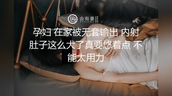 【AI换脸视频】关晓彤 从早上干到晚上 中出5次