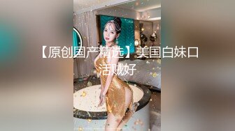 《最新震撼高价购得》神似内地女演员牛莉，新维拉舞团顶流白肤性感御姐Annie加密特，露逼夸张情趣劲曲艳舞挑逗，炸裂 (18)