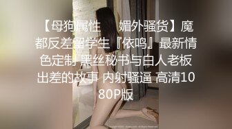 极品白富美申精