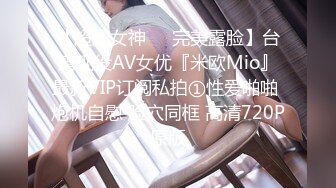 前凸后翘 美乳御姐【幽幽大美女】部分收费房 性感裸舞 自慰诱惑【56v】 (32)