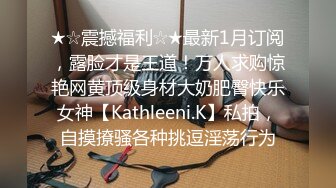 【小陈陈】山区的美女，到小竹林里脱光极品美乳，四下无人之际脱光，淫水已经自动流出，欲女需要男人来满足 (1)