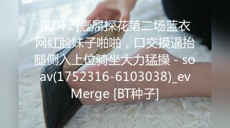 STP31799 【国产AV首发星耀】经典动漫色魔编新作MXB0004《静香的约会体验》高潮静香与饥渴的大雄 喜欢操你 沈娜娜 VIP0600