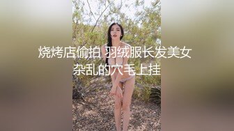 175【健身宝贝】超好看模特一样 身材超棒  全身肤白 大长腿 ~超爱喷湿牛仔裤~自慰大秀V (1)