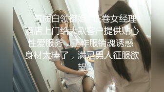 美女主播身材棒网约排骨男直播无套啪啪掰开一线嫩逼可惜男人鸡巴不是很硬