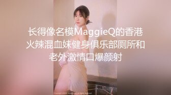 【精品来袭】高颜值大长腿混血白人美女SOLO壮如猩猩的巨屌黑人又粗又长的肉棒会不会直接插进子宫里