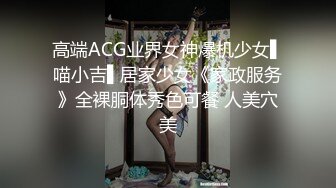 偷情37岁女上司，女上爽疯