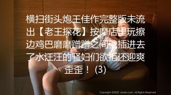 纯欲系少女Peachpie 火辣身材性感比基尼少女情色按摩 享受一丝不挂的贴在一起