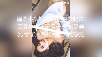 [2DF2] 大白天这么干柴烈火 我怀疑这对男女是偷情 男的干完就走了 -[BT种子]