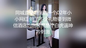 商场女厕偷拍珠宝店黑丝美女嘘嘘好肥美的极品鲍鱼