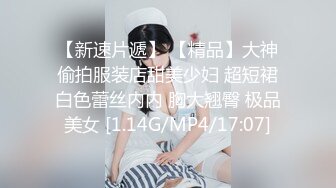 【新片速遞】 下药迷翻丰满的女同事趁她睡着偷偷玩她的大肥鲍动作大了点把她操醒了