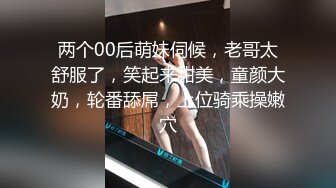 势头挺猛  再约漂亮小姐姐  身材苗条  娇小玲珑抠穴舌吻啪啪