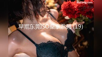 兔子先生TZ-148与混血女友的性爱