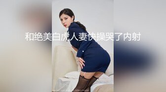 老婆姨姐闺蜜女探花偷拍客户，制服短裙网袜全套，69姿势舔屌掰穴，大屁股上位骑乘套弄侧入猛操