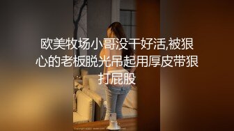 【国产版】[MDSJ-0002] 李蓉蓉 性犯罪者牢房 女记者献身之性爱证据 麻豆传媒映画